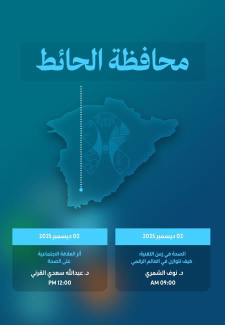 Al-Hayt Governorate