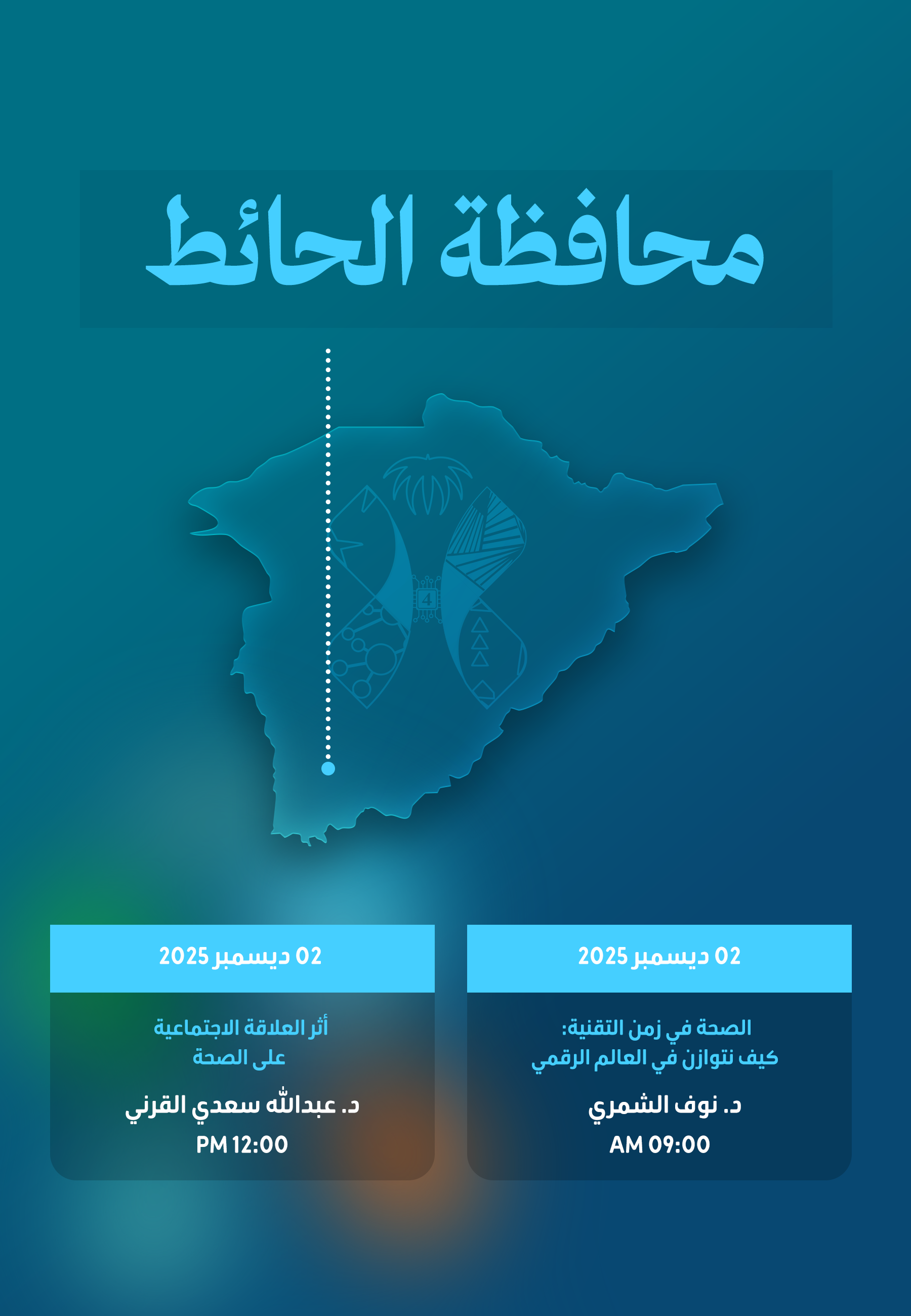 Al-Hayt Governorate